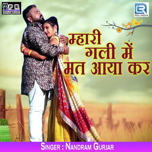 Nandram Gurjar Songs MP3 Download